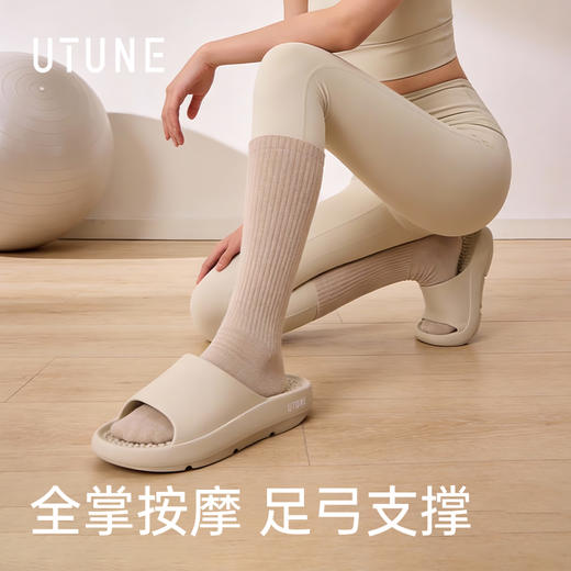 老米优品🎈情侣款！《优调 轻柔按摩拖鞋》 足弓支撑 足底按摩 凉拖鞋 家居软底拖鞋  夏季室内浴室防滑  UXT1519 商品图9