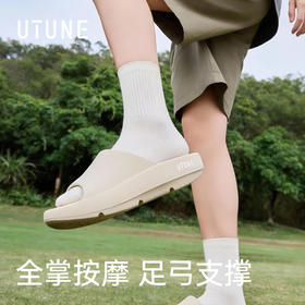 [屁侠推荐]优调 轻柔按摩拖鞋 足弓支撑 足底按摩 凉拖鞋 家居软底拖鞋  夏季室内浴室防滑  UXT1519