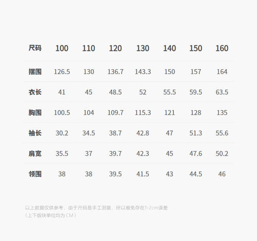 jnby  26年春款  防晒夹克  1Q3613580 商品图2