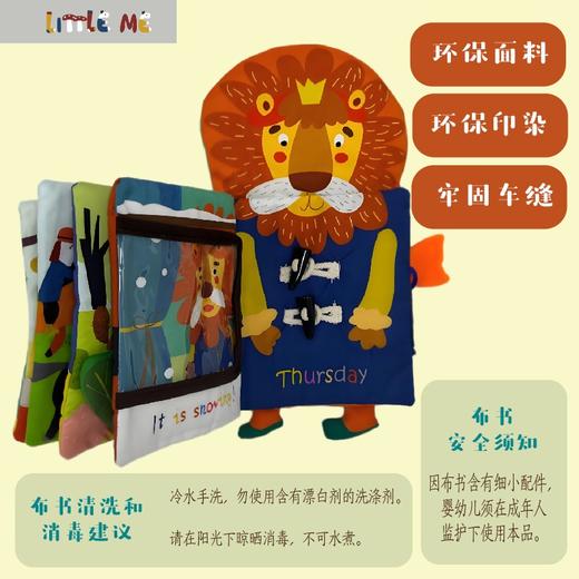 狮子国王穿衣练习布书 商品图3