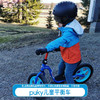 【代发】德国puky原装进口儿童平衡车8寸/12寸LRM/ LR1L/ ride竞技款童车 商品缩略图0