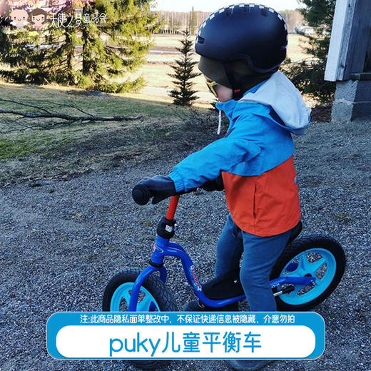 【代发】德国puky原装进口儿童平衡车8寸/12寸LRM/ LR1L/ ride竞技款童车 商品图0