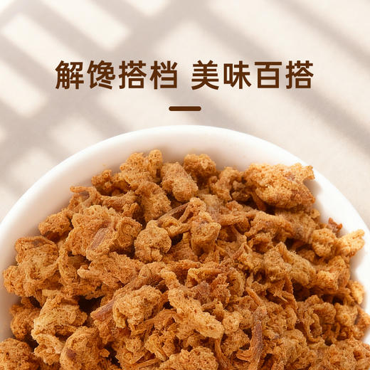 美珍香脆猪肉松150g新加坡特产寿司烘焙香脆可口即食零食罐装锁味 商品图2