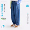 fx-咕噜日记童装儿童休闲牛仔裤2026春装男女童百搭裤子中童轻量长裤PCK2607 商品缩略图0
