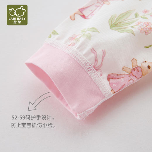 拉比内衣j6-1漫游内衣绑带连体衣LZBA102305 商品图10