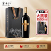 【买1送1】云南红1.5L云中舞干红葡萄酒13度弥勒酒庄 商品缩略图0