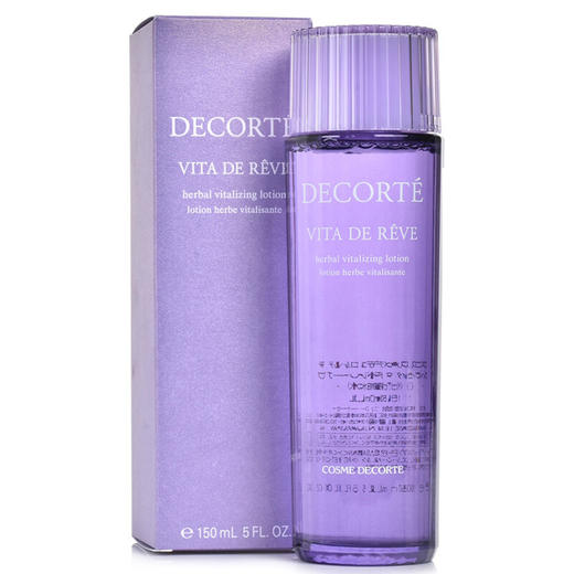 黛珂紫苏水150ml+牛油果乳150ml（独立包装） 商品图2