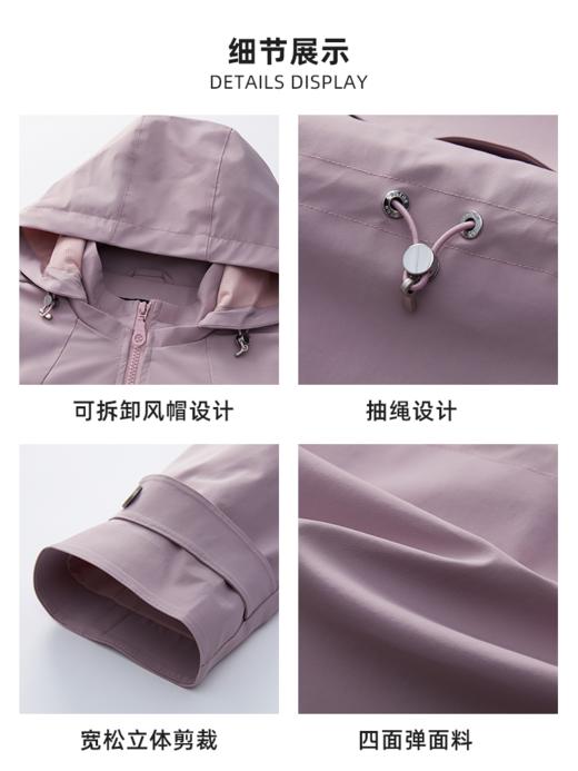 波顿女士春秋季休闲外套｜立领甩帽两穿，拉链设计好搭LJ031126 商品图4