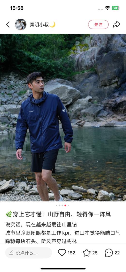 猛犸象🦣𝐆𝐫𝐚𝐧𝐢𝐭𝐞系列超轻软壳外套 商品图13