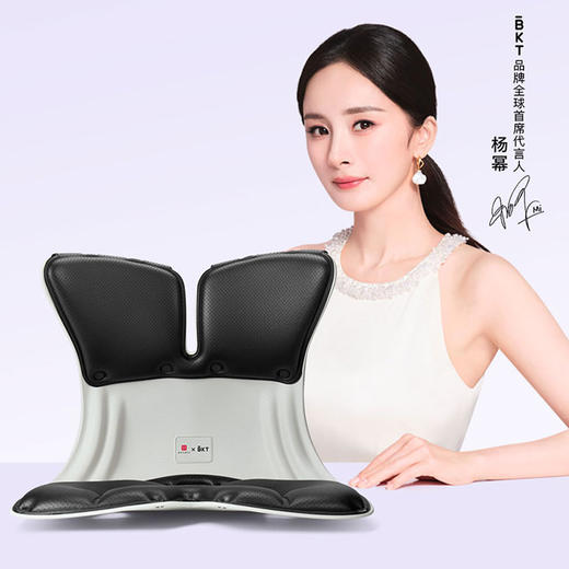 BKT 人体工学护腰坐姿椅 加大版 神秘黑-LP01 商品图6