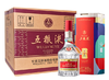 五粮液 普五八代 世界杯联名款 浓香型白酒 52度 500mL*6瓶 整箱装 -JY 商品缩略图0