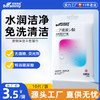 宝莱美露免洗手套10片装 加大加厚 可舔舐 宠物清洁工具批发 商品缩略图0