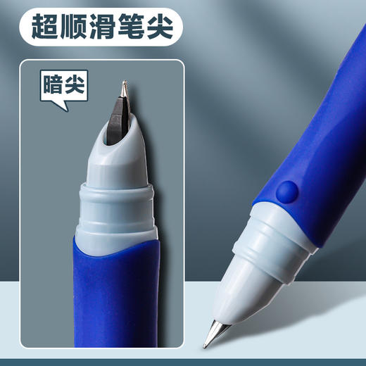 开学季！【写错轻松擦净】晨光优握热可擦钢笔小学生专用练字笔 商品图1