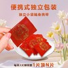 【承年堂 黄芪阿胶浆/阿胶凝膏】甄选品质原料 东阿黄芪阿胶浆口服液（盒/20ml*10支） 男女饮品/即食阿胶凝膏 小鲜胶100g（5g*20块）阿胶含量≥55% 商品缩略图7