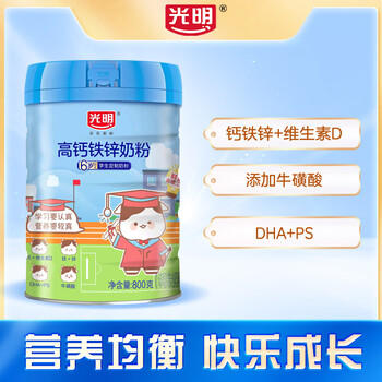 光明 高钙 铁锌 调制奶粉 青少年营养奶粉 学生奶粉 800g 商品图0