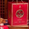 周一取货：【黄老五芙蓉馨意礼盒】️一箱1190克 商品缩略图1