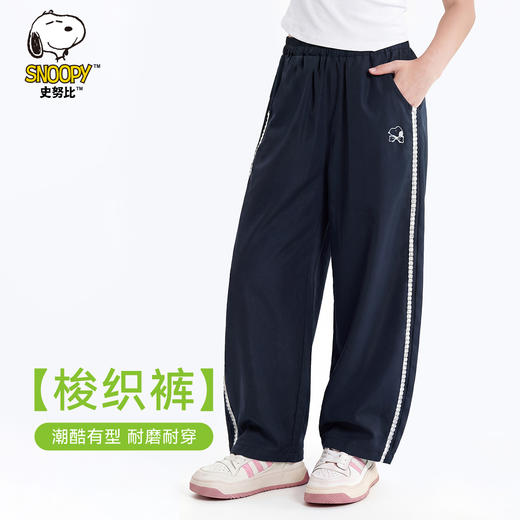 【110-160】【史努比】【弯刀裤】女童裤子百搭休闲裤 商品图0