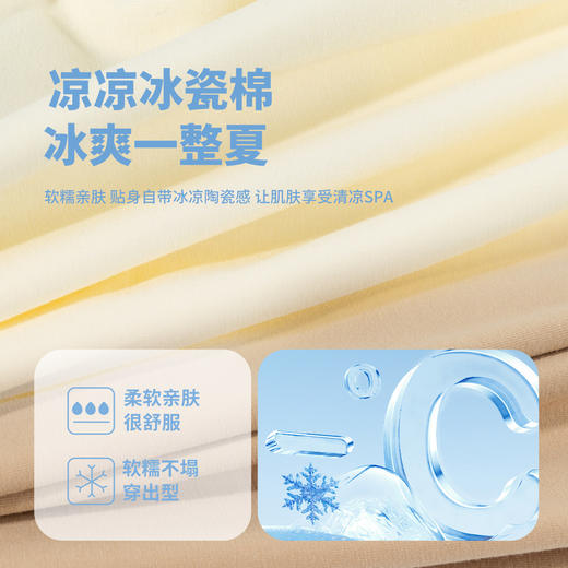 迪士尼夏日玩伴男童夏季短袖长裤套装ZD2FT024 商品图7