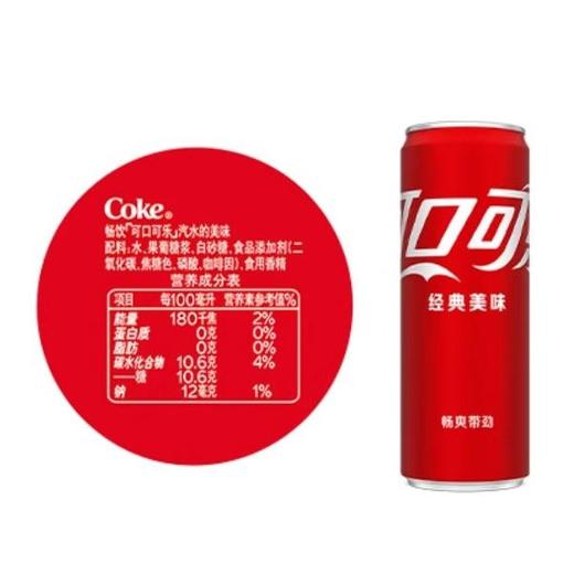 【套餐】鸡腿汉堡(奥尔良味)1个 + 可口可乐汽水330ml 1罐 商品图1