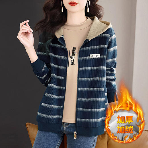 加绒加厚条纹外套女秋冬季新款休闲百搭连帽开衫卫衣中年妈妈上衣 商品图0