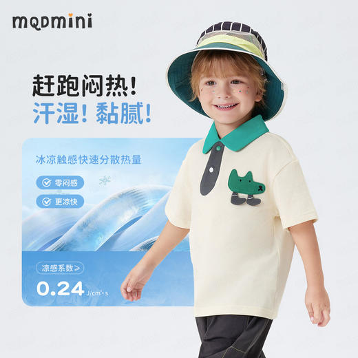 【90-140】【10A抑菌+凉感面料】【MQDmini】男童卡通撞色短袖POLO衫 商品图1