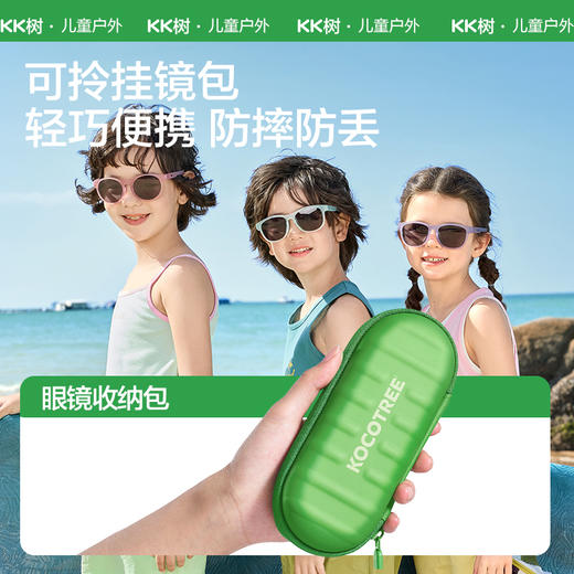 KK树超轻儿童墨镜男童女孩偏光太阳镜防紫外线宝宝眼镜防晒护目潮小猫瞳感光轻轻镜 商品图4