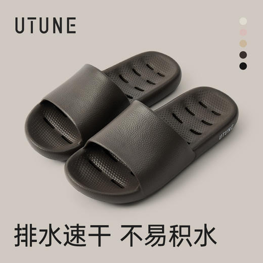 【秒杀】【2026新款】优调 漏水轻盈拖鞋 防滑拖鞋 夏季浴室洗澡居家用室内软底 凉拖鞋静音 商品图8