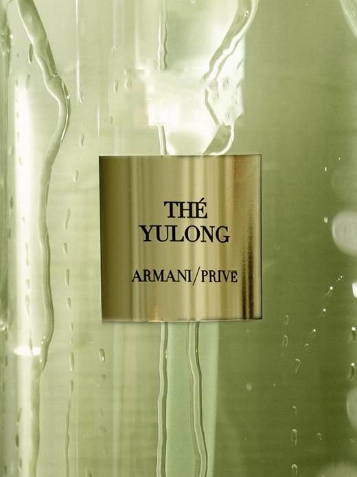 【女神节特惠】Armani阿玛尼高定私藏香氛玉龙茶香身体乳护理 沐浴露400ml 商品图7