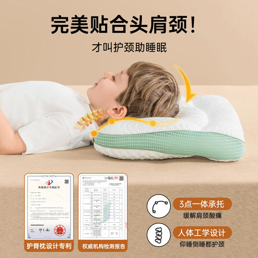 老爸评测儿童吸汗分区枕头护脊枕透气可裸睡可机洗抑菌凉爽 商品图2