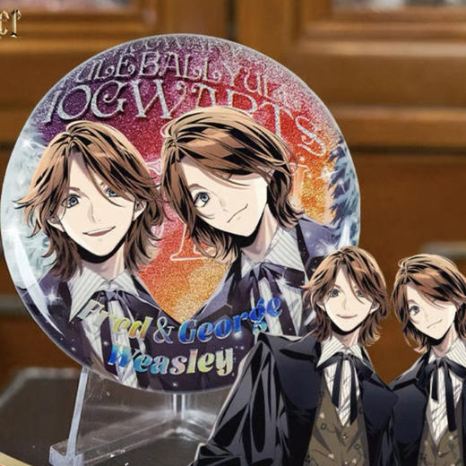 HP-旋律邀约-马口铁徽章-韦斯莱双子58mm 商品图0