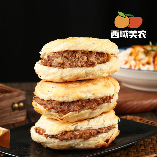 西域美农 腊汁肉夹馍 加热即食 130g(饼胚80g+腊汁肉50g) 送10个纸袋 方便 商品图8