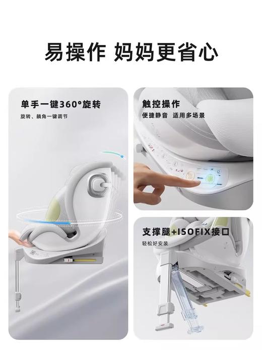 路途乐途跃Ultra儿童安全座椅0-7岁新生婴儿宝宝可躺车载智能通风 商品图1