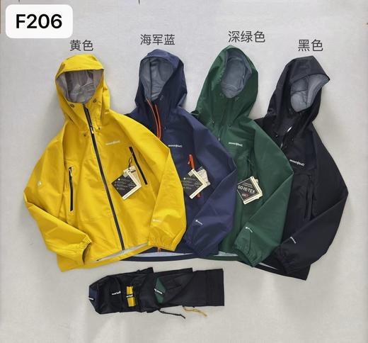 Mon美山雨舞者冲锋衣F206 🔥最新日版美山雨舞者 户外休闲防水硬壳冲锋衣连帽夹克，轻量便携太好穿了～ 商品图1