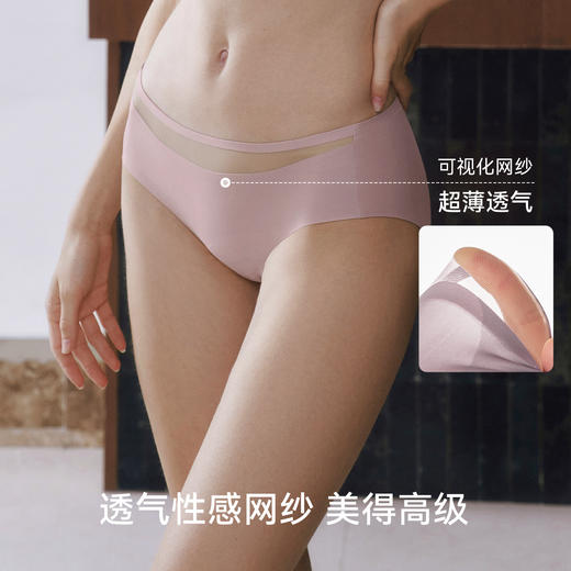 【内衣内裤专场】嫚熙超皮孕妇低腰内裤孕早中晚期无痕透气网纱桑蚕丝加长底裆短裤 商品图1
