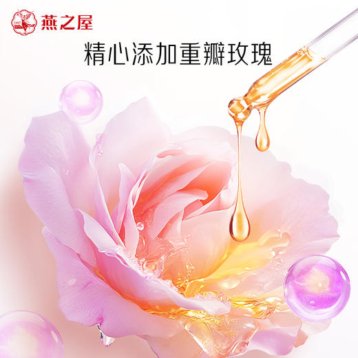 【爆款2人成团】燕之屋颜巢双养燕窝饮30ml*10瓶*2盒 商品图7