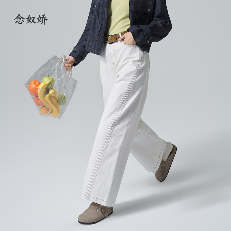 【商场同款】CNT6354 “海岸线牛仔裤 ” 舒适好穿 分割线巧妙优化身形 弯刀裤