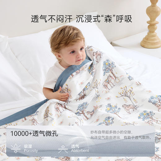 Domiamia四层纱布盖毯 商品图2
