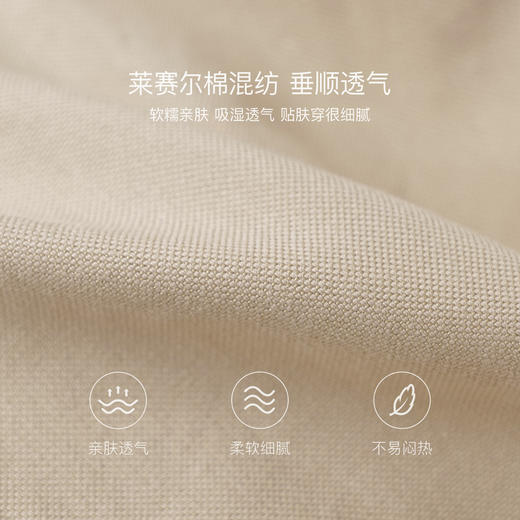 马克珍妮休闲松弛男童莱赛尔香蕉裤2026年夏装新款560356 商品图4