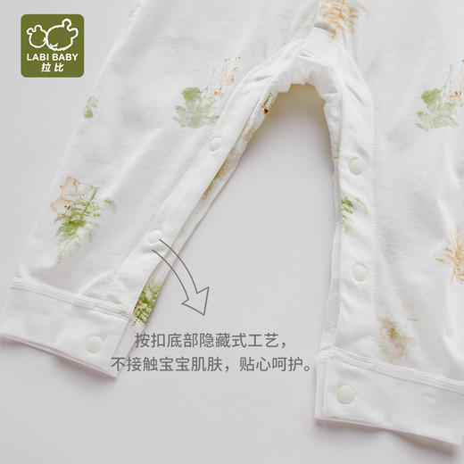 拉比内衣j6-1森林长绒棉内衣全开连体衣LZEA102406 商品图4