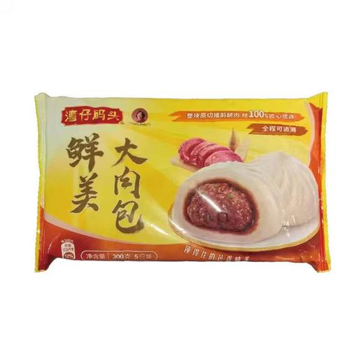 湾仔码头鲜美大肉包300g 商品图0