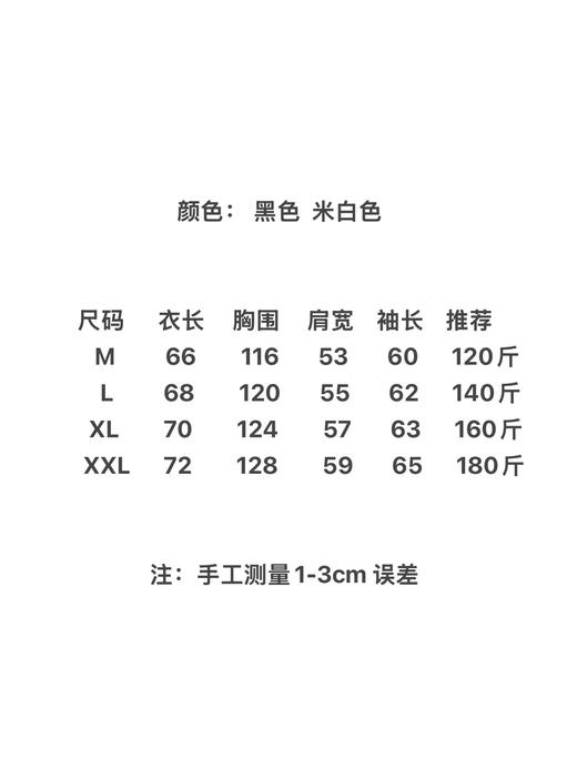 F030431男士棉混纺斜纹时尚舒适百搭通勤拉链夹克翻领外套 商品图8