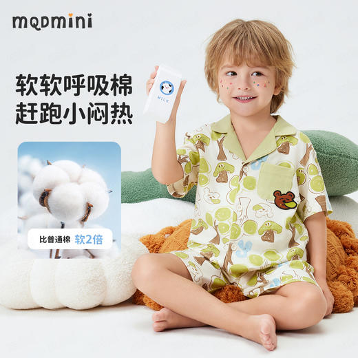 【90-140】【10A抑菌】【MQDmini】男童短袖家居服开衫套装 商品图2