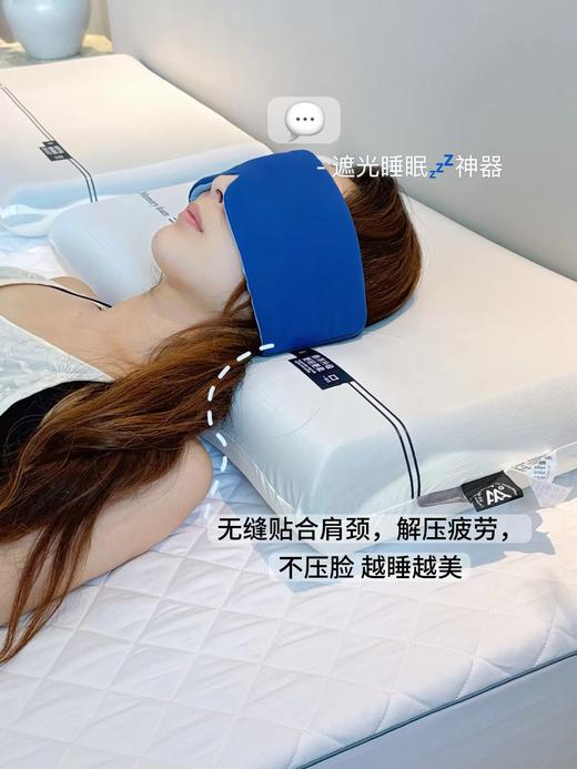 F030487宿舍党高铁族救星眼罩~巨遮光二代深睡双感眼罩 商品图10