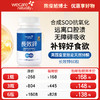 wecare naturally长效锌补充剂 商品缩略图0