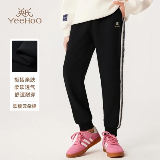 【英氏】【云朵棉卫裤】【120-170】女童春秋休闲百搭卫裤 商品图1