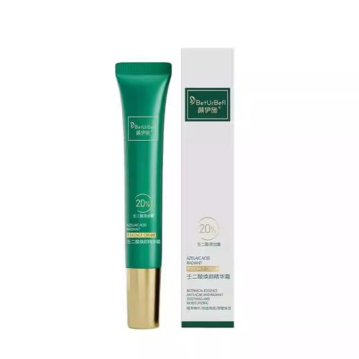 颜伊施壬二酸焕颜精华霜20g 商品图4