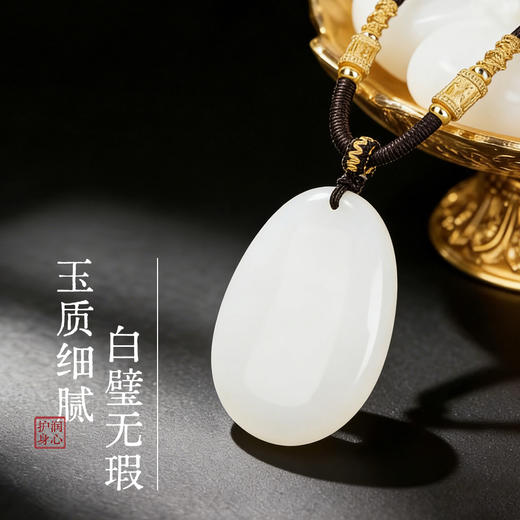 珠御在殿·新疆玉石吊坠 ，新疆和田玉/新疆金丝玉 玉质细腻 油润饱满  温润透亮【G】 商品图3
