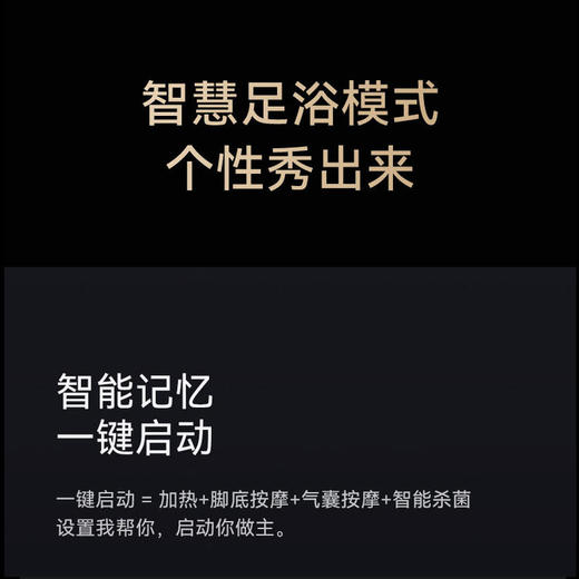 【代发】HITH星曼智能足浴器 W5泡脚桶 商品图3