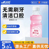 宝莱美露宠物漱口水400ml蜜桃味清洁口腔 去牙垢 可吞咽 持续使用效果更佳！ 商品缩略图0