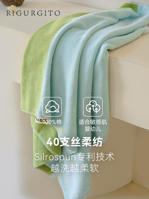 「拼色」RIGURGITO Gelato系列40支丝柔纺浴巾80*150cm  Ehand 商品图5